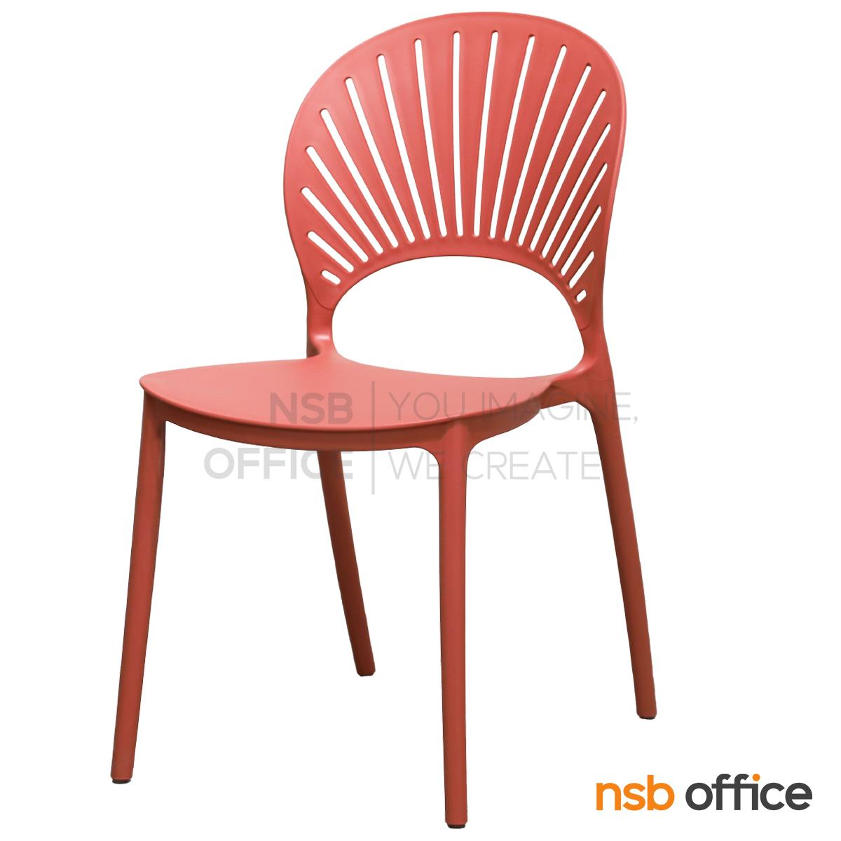 B11A079:เก้าอี้โมเดิร์นพลาสติก รุ่น Perima (เพอร์ริม่า) ขนาด 43W cm.  