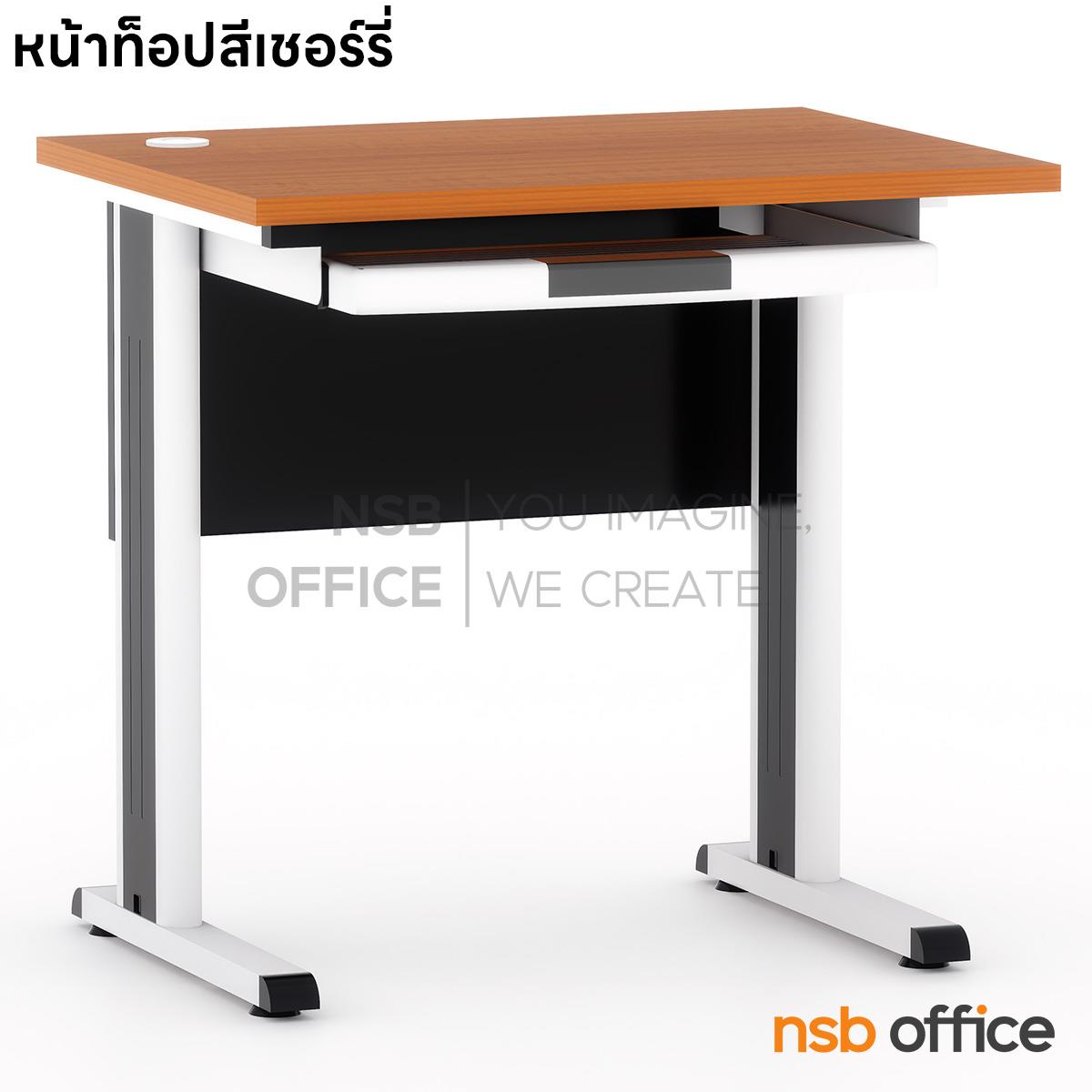 โต๊ะคอมพิวเตอร์ ขนาด 80W*75H cm.  รุ่น Trinity (ทรินิตี้)  ขาเหล็ก