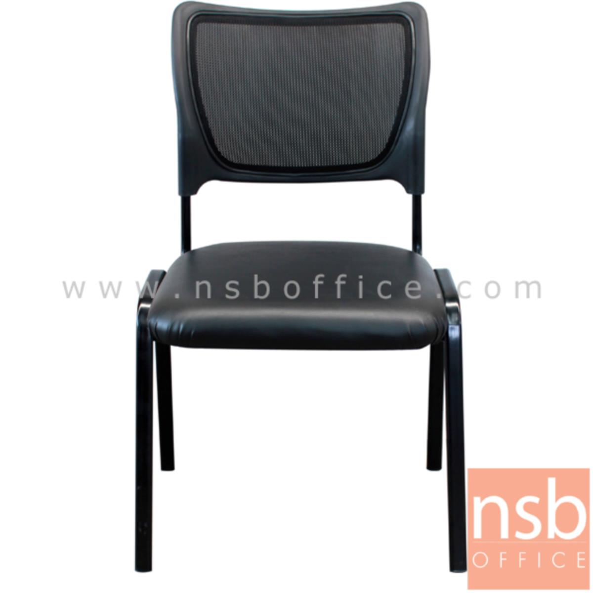 B05A135:เก้าอี้รับแขกหลังเน็ต รุ่น Carolus (คาโรลัส)  ขาเหล็กพ่นดำ