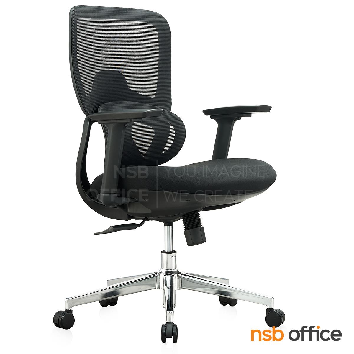 เก้าอี้สำนักงานหลังเน็ต รุ่น Velaron (เวลารอน) โช้คแก๊ส ก้อนโยก 