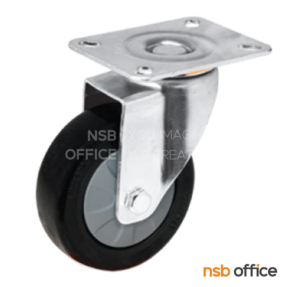 ลูกล้องานเฟอร์นิเจอร์ PUb สีดำ 3 นิ้ว รุ่น Natsu (นัทสึ)  