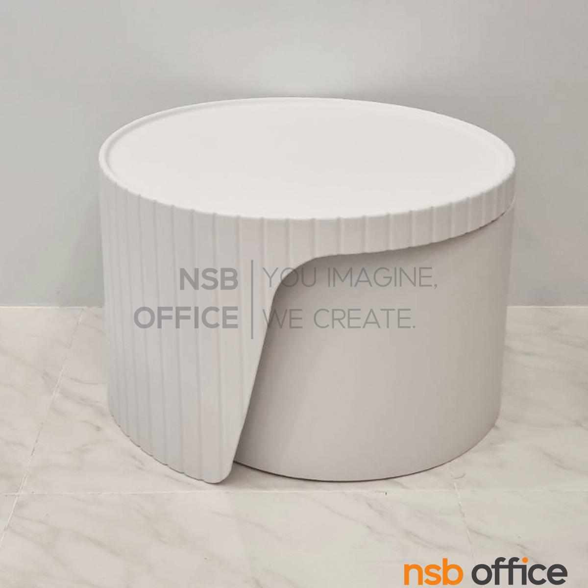 โต๊ะกลางแบบวงกลมนอร์ดิก รุ่น Jolie (โจลี่)  โครงพลาสติก