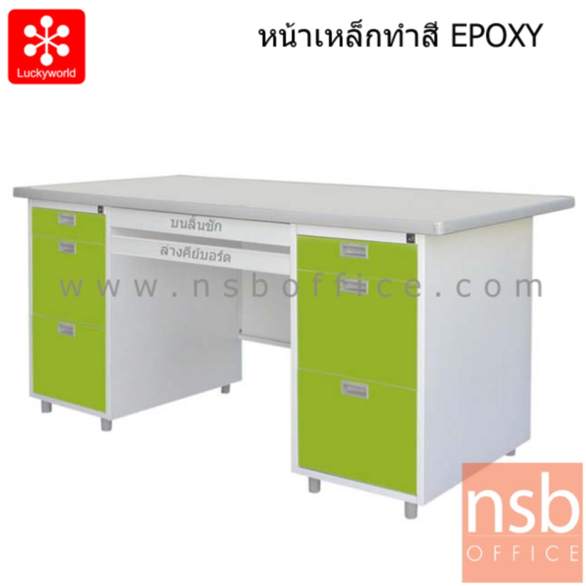 E31A064:โต๊ะคอมพิวเตอร์หล็ก 7 ลิ้นชัก รุ่น DX-52-33 ขนาด 159.2W cm. พร้อมรางคีย์บอร์ด