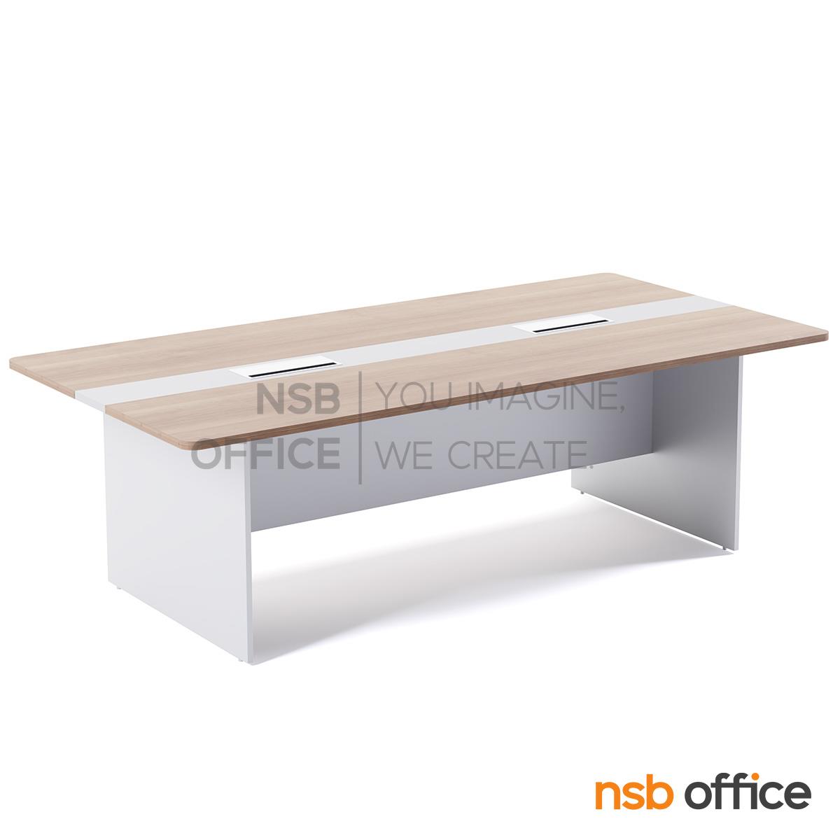 โต๊ะประชุมทรงสี่เหลี่ยม รุ่น Huxley (ฮักซ์ลีย์) ขนาด 240W cm.  ขาไม้ พร้อมป๊อปอัพ A24A034