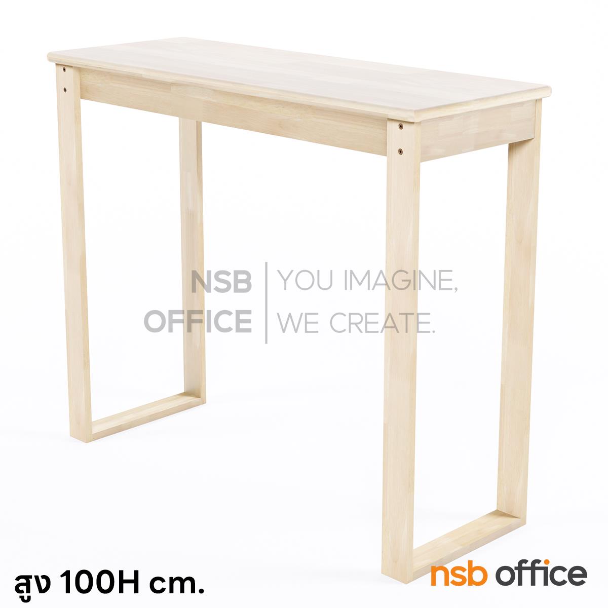 โต๊ะทำงานไม้ยางพาราล้วน สูง 100 cm. รุ่น Jemma (เจมม่า) ขนาด 120W ,150W และ 180W cm. 