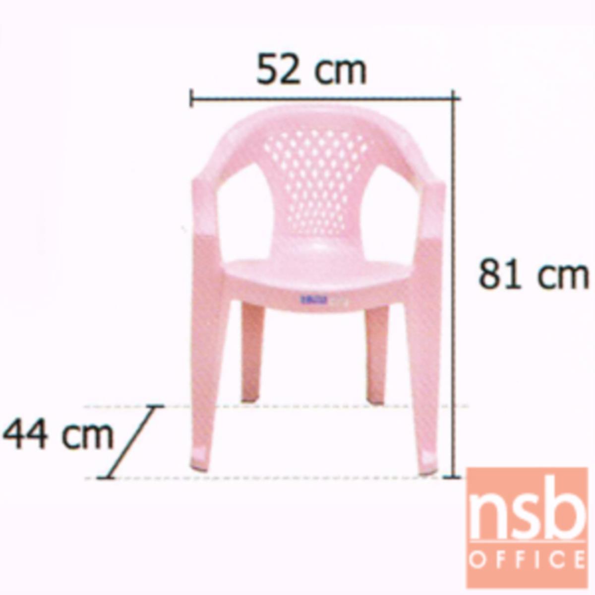 เก้าอี้พลาสติก รุ่น LOUIS _ARMCHAIR (พลาสติกเกรด A) 