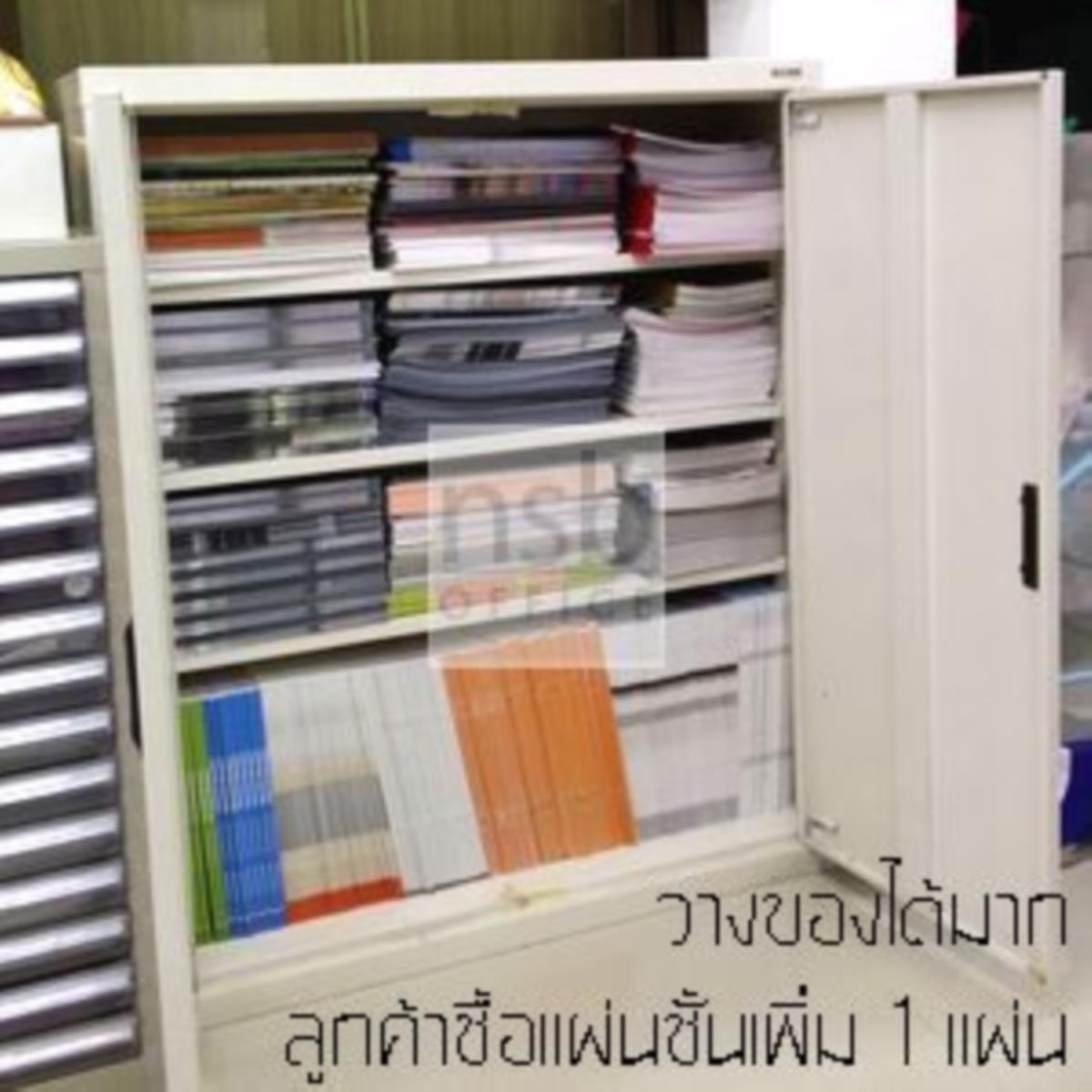 ตู้เอกสาร 2 บานเปิดทึบสูง 105 ซม. รุ่น MAX-031   