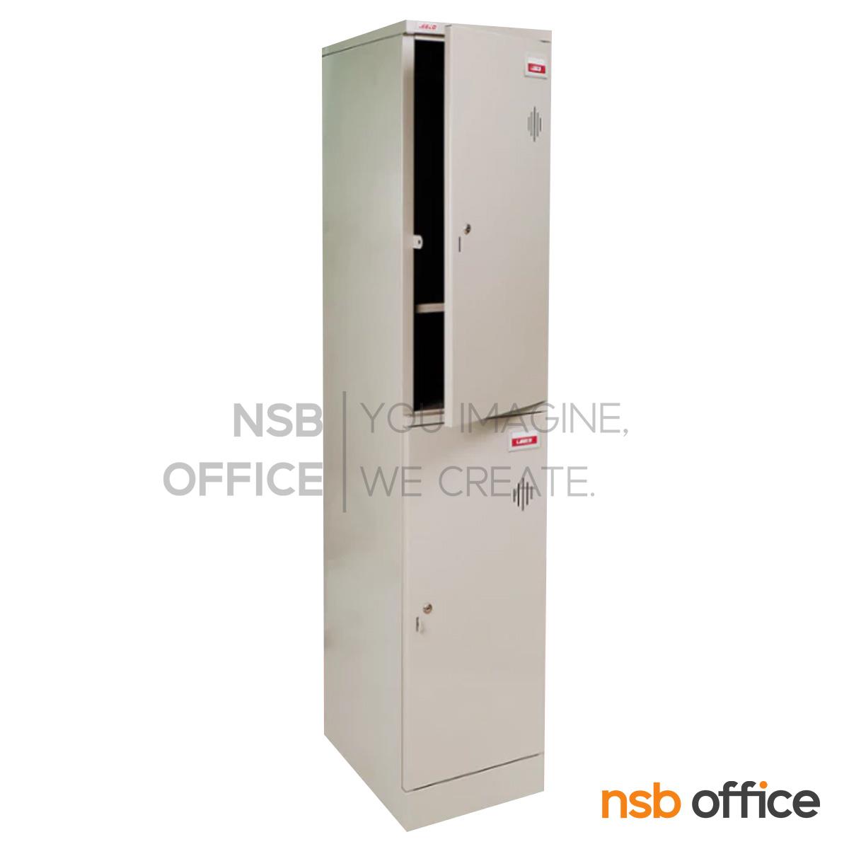 E29A038:ตู้ล็อคเกอร์ 2 ประตู รุ่น LK-202  