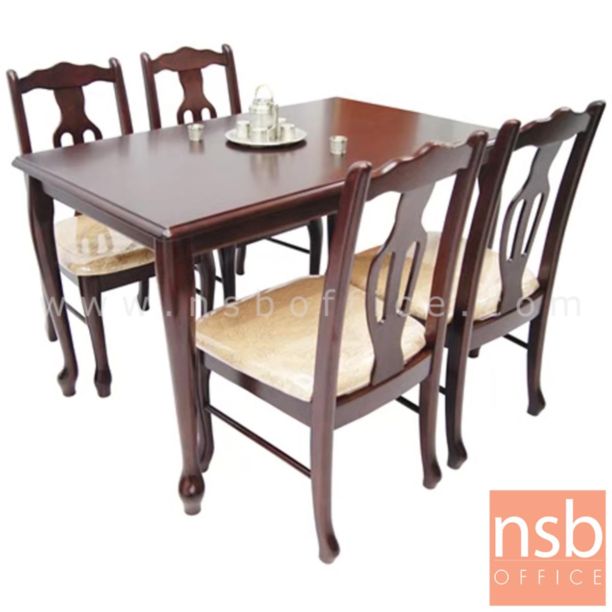G14A174:ชุดโต๊ะรับประทานอาหารหน้าไม้ รุ่น SHOLL 4 ,5 ฟุต ขนาด 125W ,150W cm.  พร้อมเก้าอี้