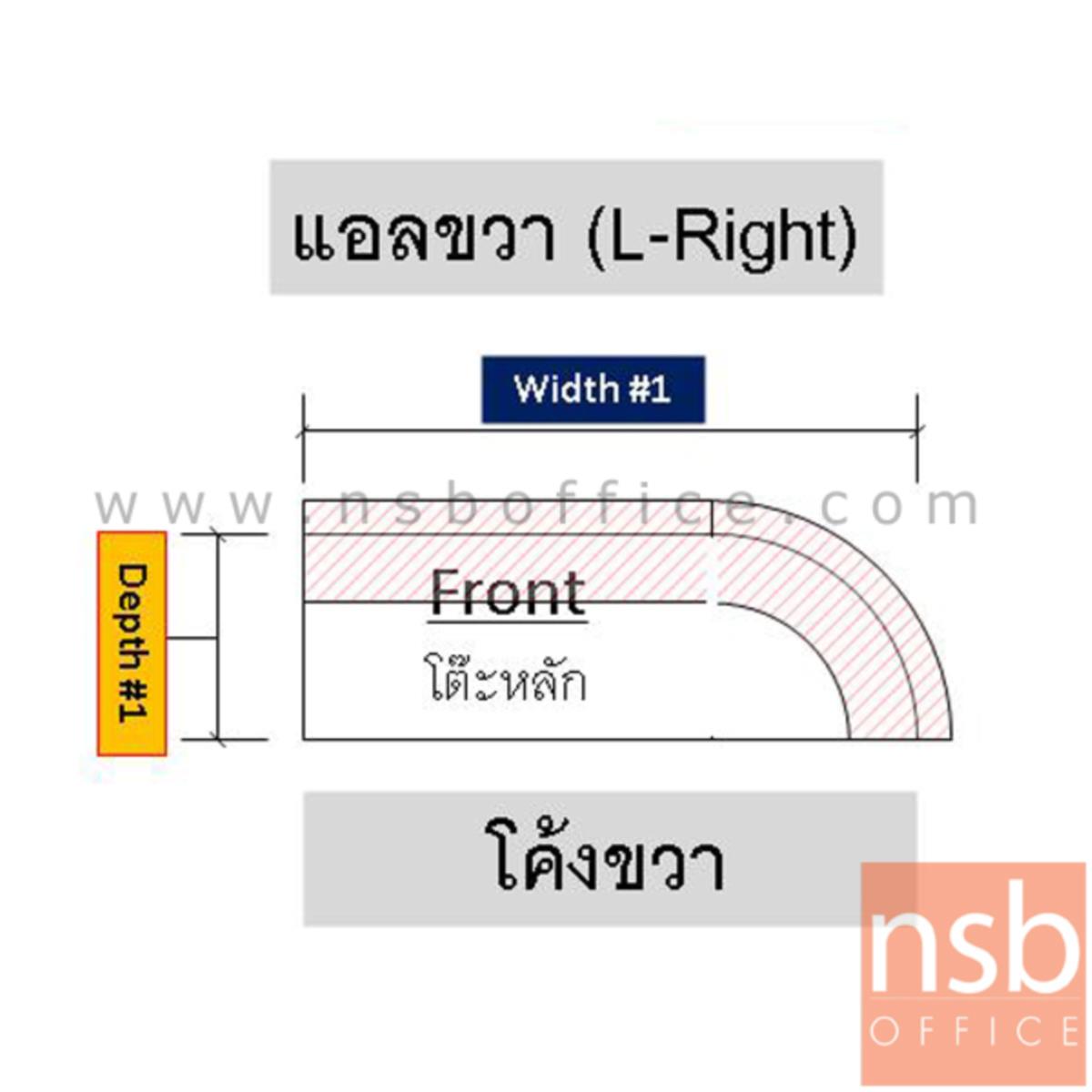 เคาน์เตอร์หัวโค้ง  รุ่น Hersey (เฮอร์ซี่ย์) 2,3 ลิ้นชัก ขนาด 120W, 150W, 180W, 200W cm.  