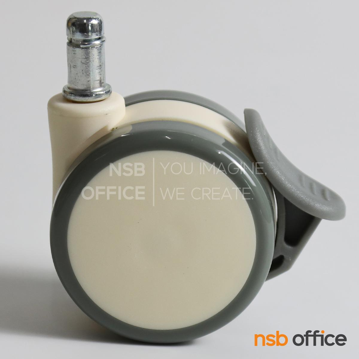 ลูกล้อพลาสติกพียู 2.5 นิ้ว รุ่น Bobbins (บ็อบบินส์)  สีขาว ขอบเทา (ชุดละ 5 ลูก)