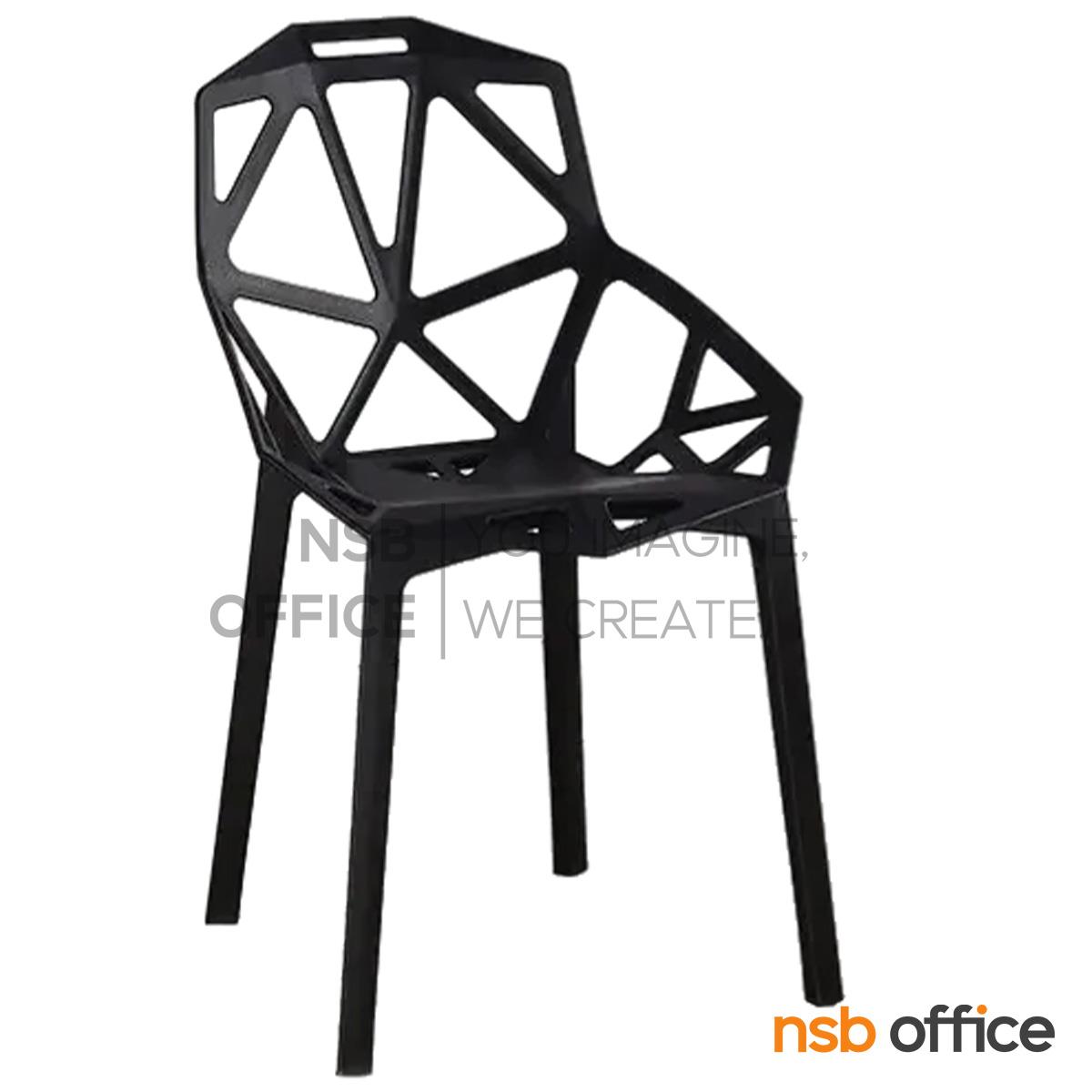 B05A106:เก้าอี้โมเดิร์นพลาสติก(PP) รุ่น BHH-1113 ขนาด 56W cm. โครงเหล็กพ่นดำ 