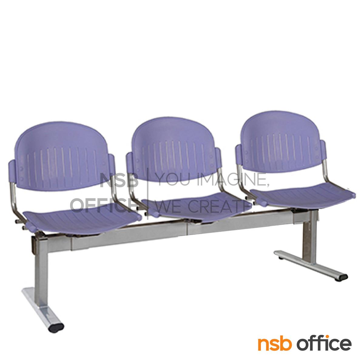 B06A056:เก้าอี้นั่งคอยเฟรมโพลี่ รุ่น B856 2 ,3 ,4 ที่นั่ง ขนาด 102W ,158W ,212W cm. โครงขาเหล็กพ่นสีเทา