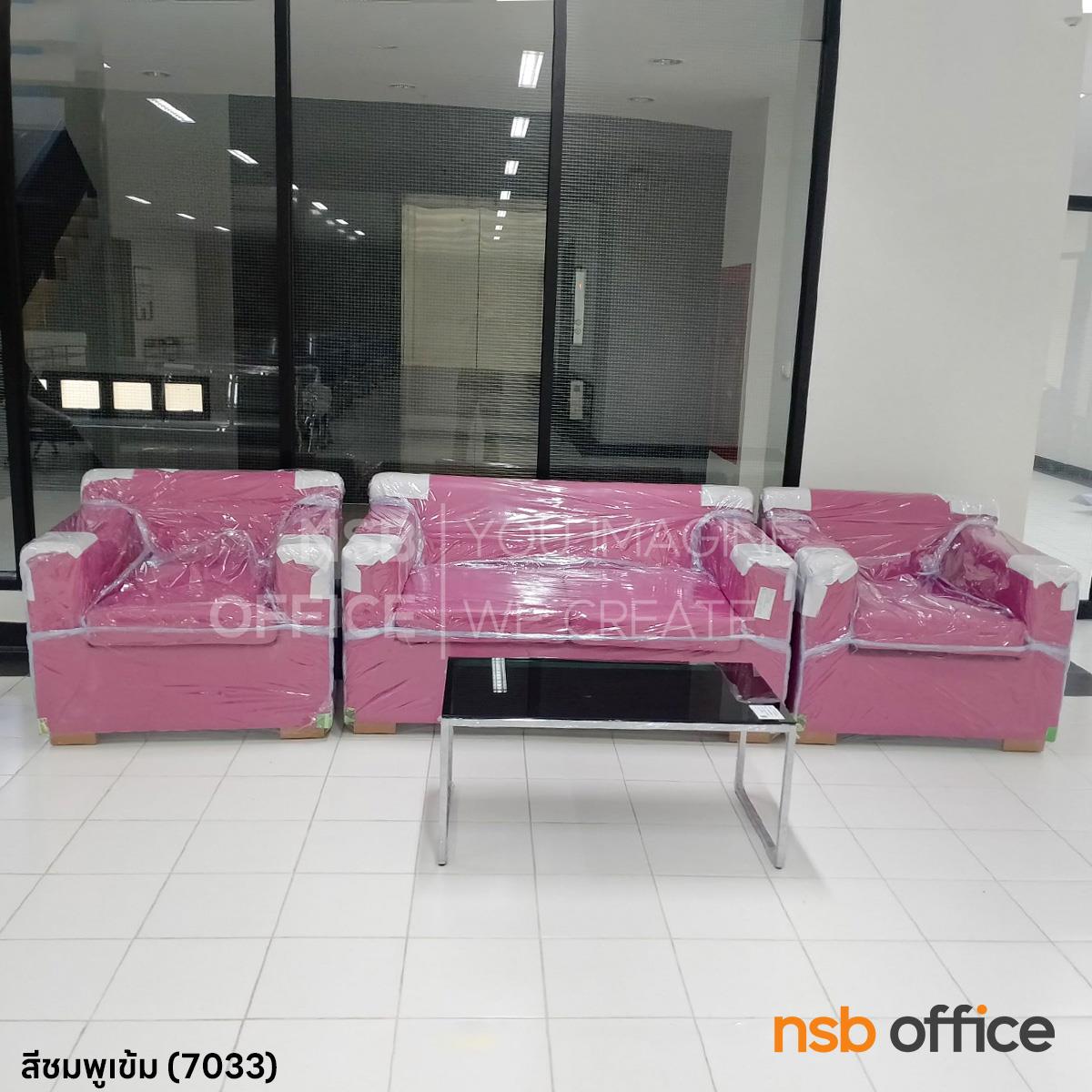 โซฟาแขนกล่องขาไม้ รุ่น Bayberry (เบย์เบอรี่) ขนาด 90W ,146W ,203W cm. เสริมขาไม้ 