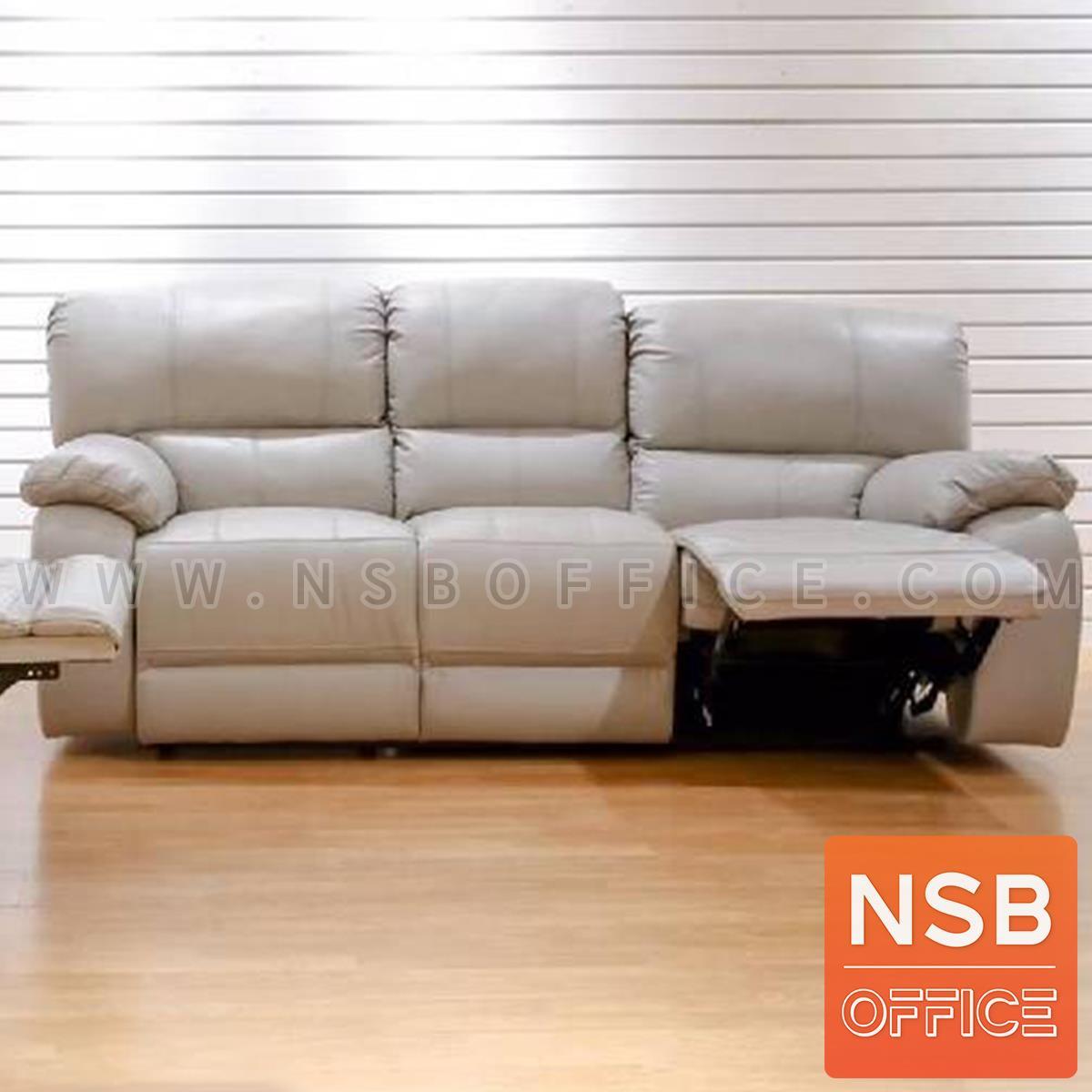 B21A069:โซฟาพักผ่อนหนังแท้ รุ่น Rosewood (โรสวูด) ขนาด 155W ,210W cm. ปรับที่พักเท้าได้