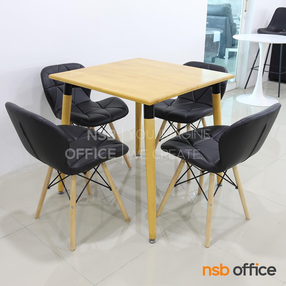 ชุดโต๊ะหน้าไม้ 4 ที่นั่ง รุ่น Bongo (บองโก) ขนาด 75W cm.  พร้อมเก้าอี้