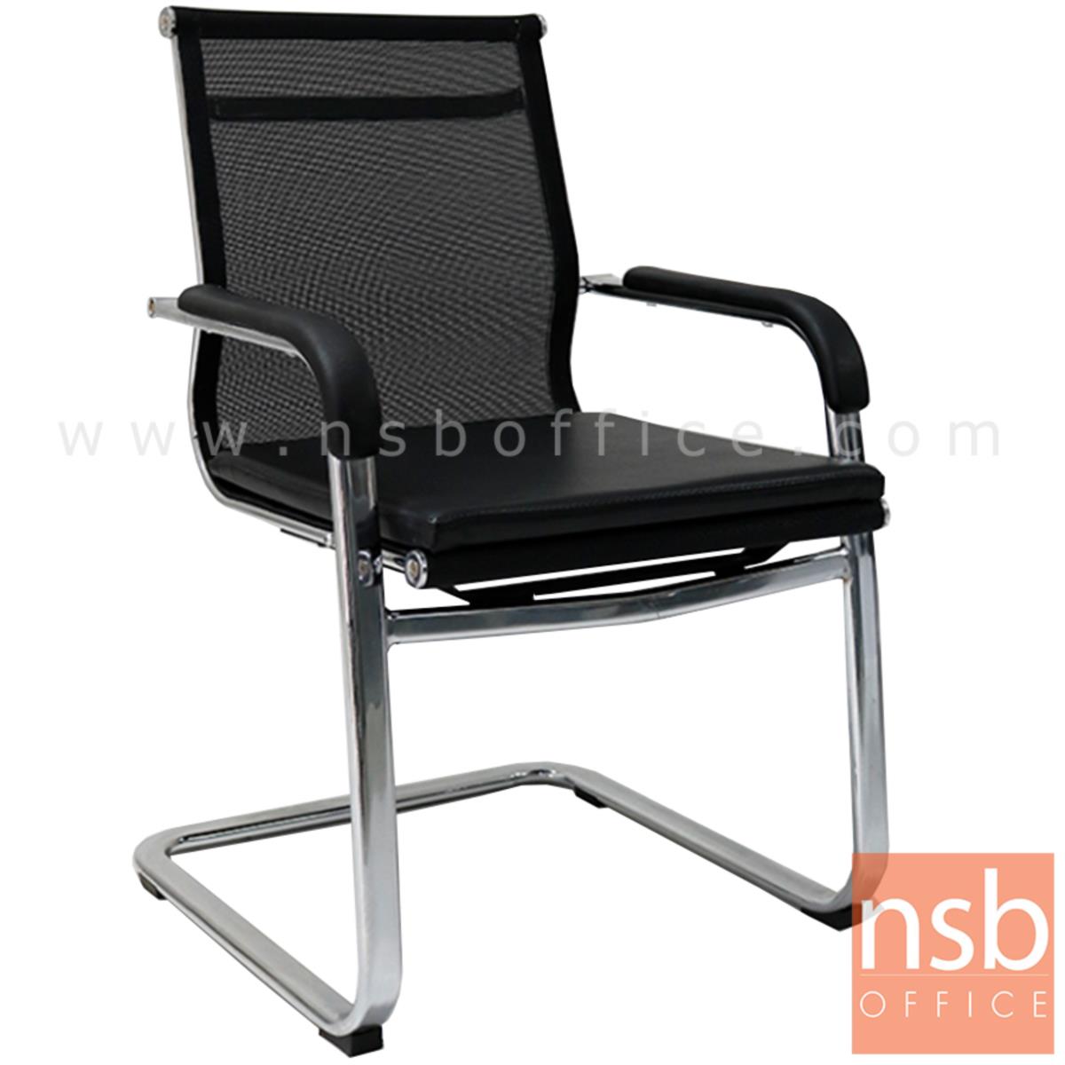 B04A170:เก้าอี้รับแขกขาตัวซีหลังเน็ต รุ่น PL-J400  ขาเหล็กชุบโครเมี่ยม