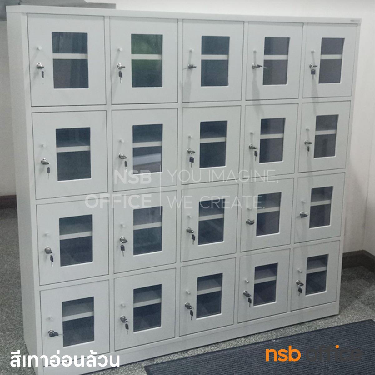 ตู้เก็บรองเท้าหน้าบานอะคลิลิคใส  รุ่น Dreamfyre (ดรีมไฟร์)  20 ประตู ด้านในมีแผ่นชั้น 