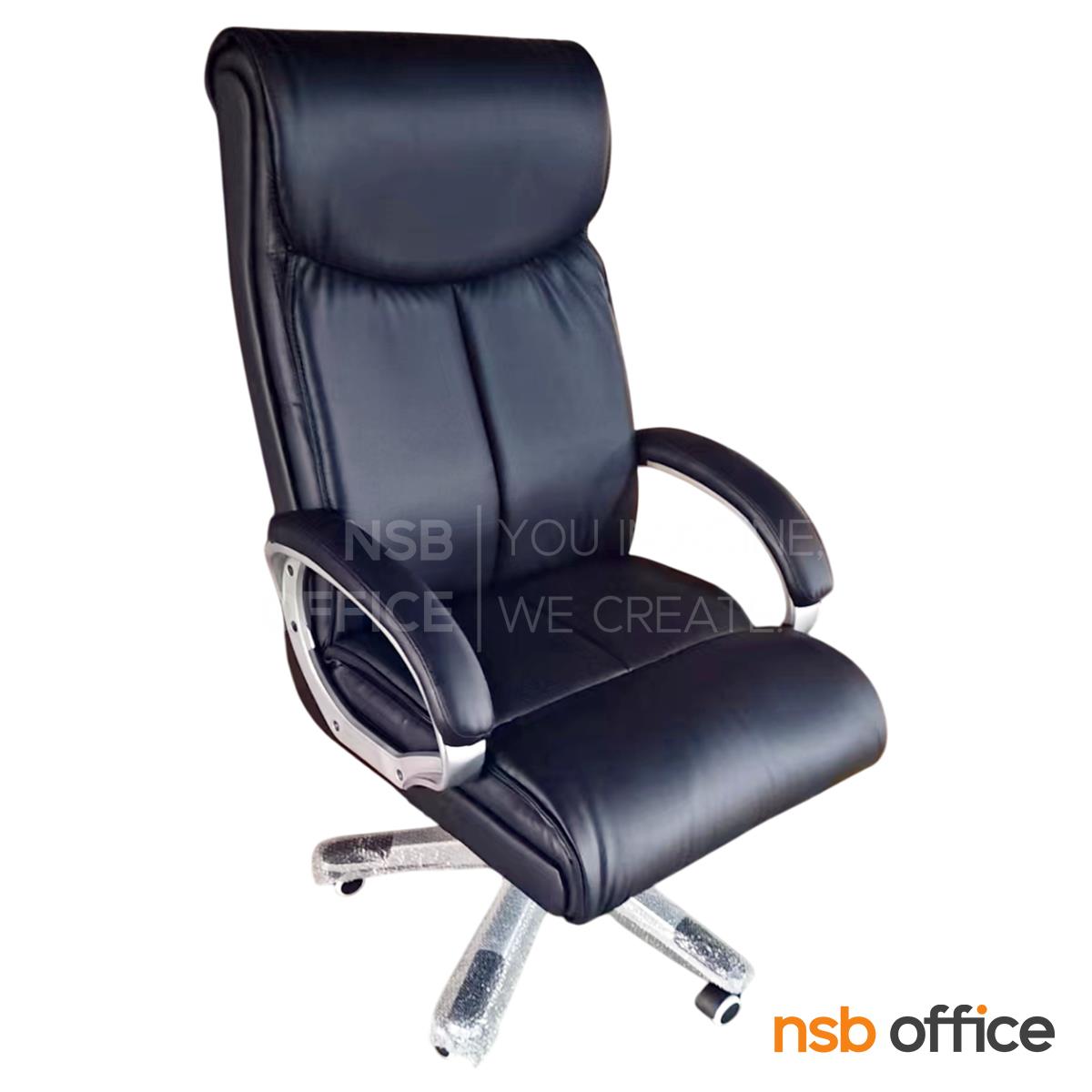 B01A608:เก้าอี้ผู้บริหาร รุ่น Otis Prime (โอทิส ไพร์ม)  โช้คแก๊ส ก้อนโยก ขาพลาสติก