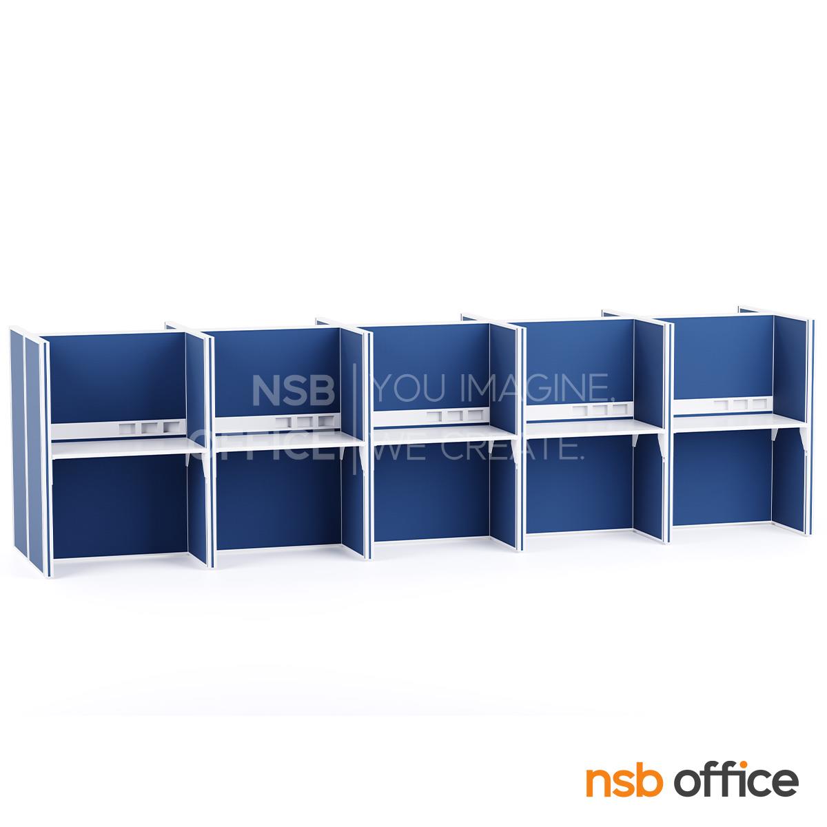 โต๊ะทำงานกลุ่ม รุ่น Octavia (อ็อกทาเวีย) 6 ,8 และ 10 ที่นั่ง พร้อมพาร์ทิชั่นทึบ รางไฟตรงกลาง 