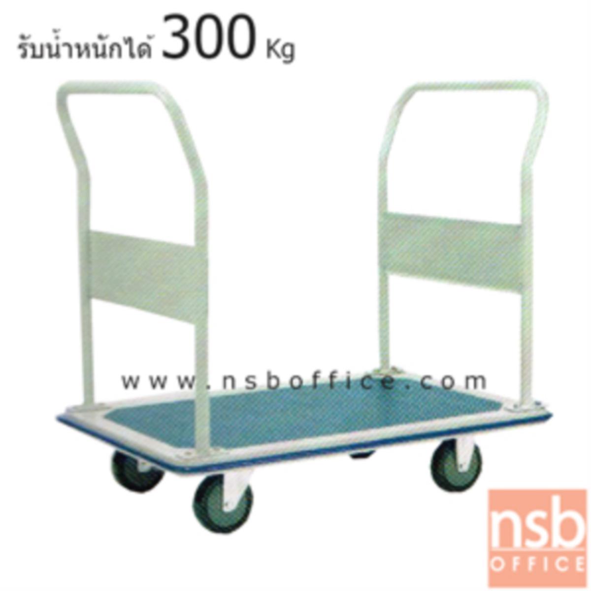 G03A020:รถเข็น มือจับ 2 ข้าง  รับน้ำหนักได้ 300 Kg. 