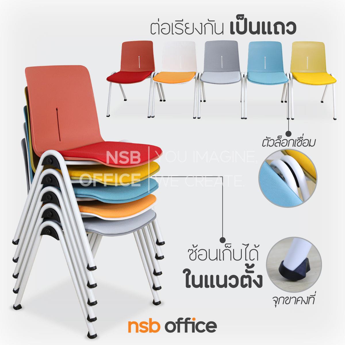B05A224:เก้าอี้อเนกประสงค์ รุ่น Baryth (แบริธ)  ขาเหล็ก