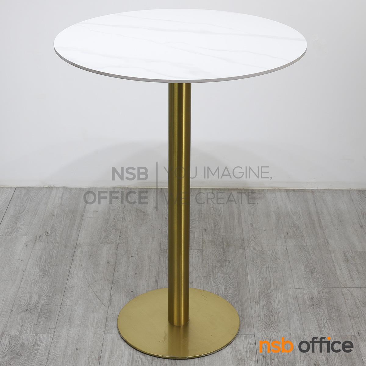 โต๊ะบาร์หน้าท็อปหิน รุ่น Kimber (คิมเบอร์) ขนาด 60Di*106H cm. โครงขาสแตนเลสสีทอง