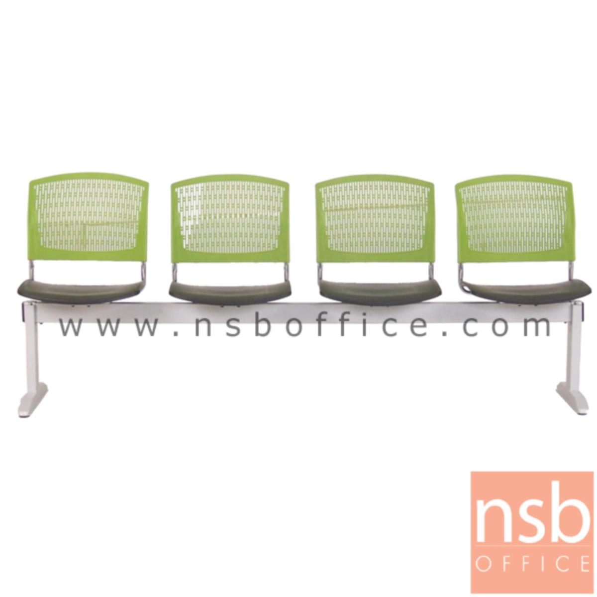 เก้าอี้นั่งคอยเฟรมโพลี่ รุ่น MS-022 2 ,3 ,4 ที่นั่ง ขนาด 103W ,160W ,217.5W cm. โครงขาเหล็กพ่นสีขาว