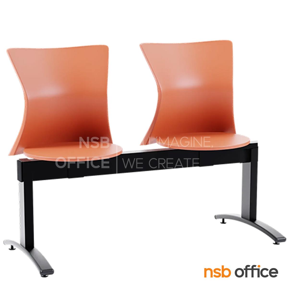 เก้าอี้นั่งคอยเฟรมโพลี่ทรงถ้วย รุ่น B321 2 ,3 ,4 ที่นั่ง ขนาด 94W ,150W ,205W cm. ขาเหล็กพ่นสีดำ