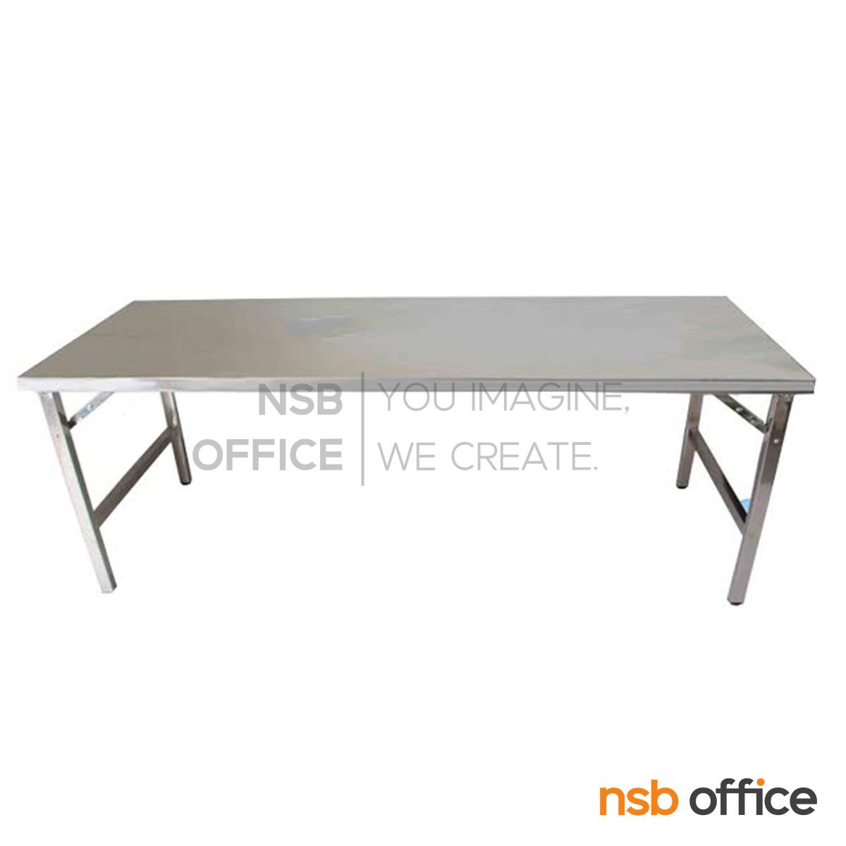 โต๊ะพับหน้าสแตนเลส รุ่น KJ-STL ขนาด 120W ,150W ,180W ,200W cm.  ขาพับสวิง