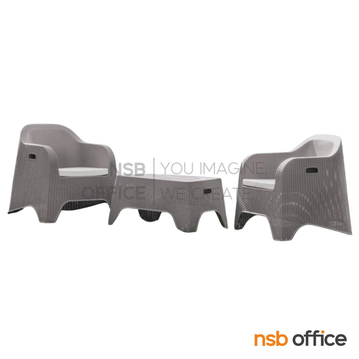 ชุดโซฟาสนาม 2 ที่นั่ง รุ่น Ricky (ริกกี้) ขนาด 80W cm.  โครงพลาสติกพียูลายหวาย