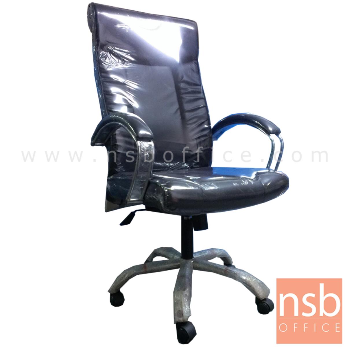 B01A305:เก้าอี้ผู้บริหาร รุ่น Kosheen (โคชีน)  โช๊คแก๊ส มีก้อนโยก ขาพลาสติก