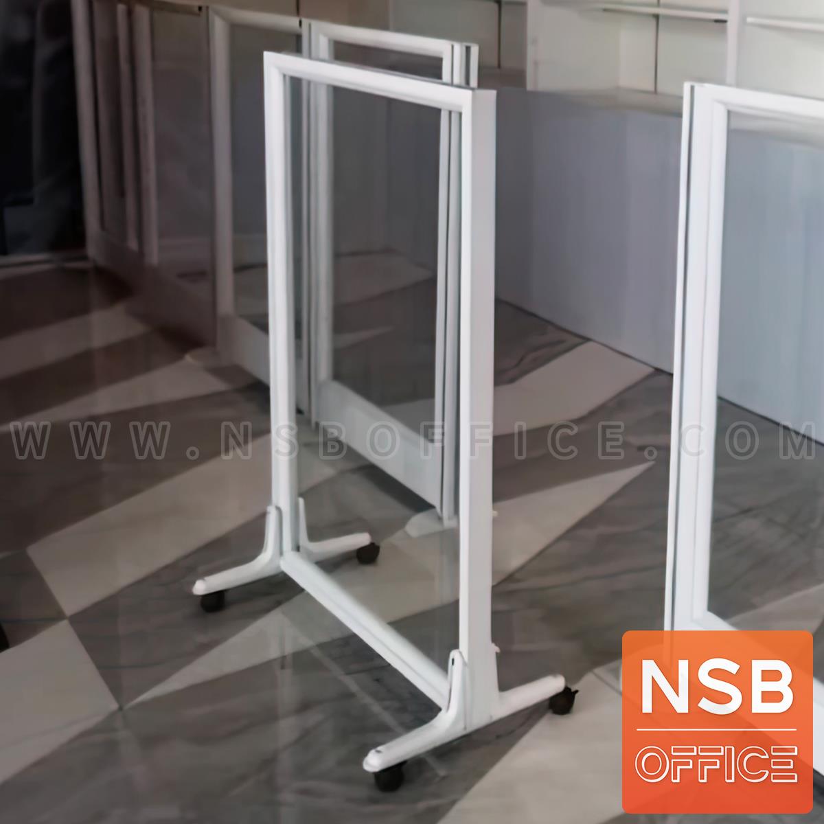 พาร์ทิชั่นล้อเลื่อนแบบกระจกใสล้วน รุ่น NSB-01 สูง 120H, 150H cm. 