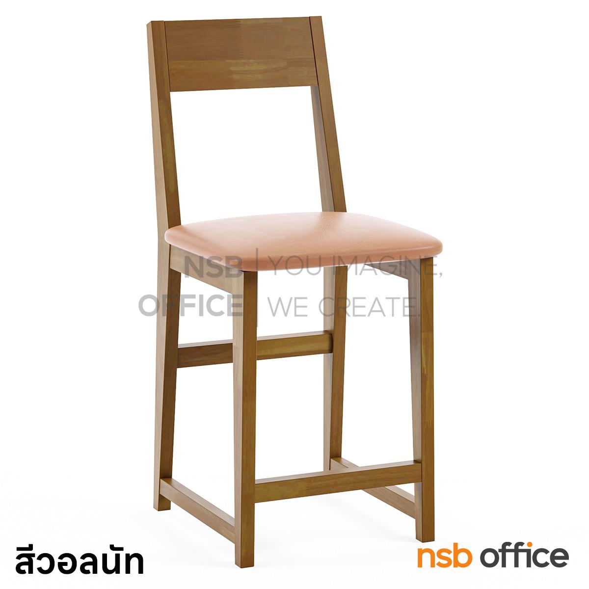 B18A099:เก้าอี้บาร์ไม้ที่นั่งเหลี่ยม รุ่น Lolita (โลลิต้า)  ไม่มีเท้าแขน