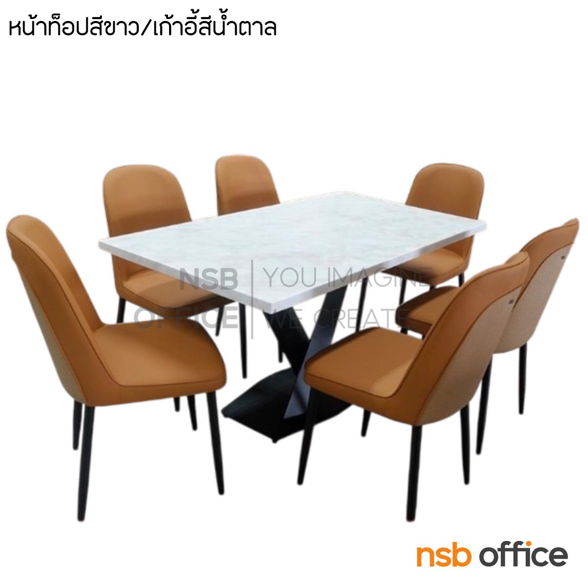 ชุดโต๊ะรับประทานอาหาร หน้าท็อปหิน 6 ที่นั่ง รุ่น Artella (อาร์เทลล่า) พร้อมเก้าอี้ในชุด 