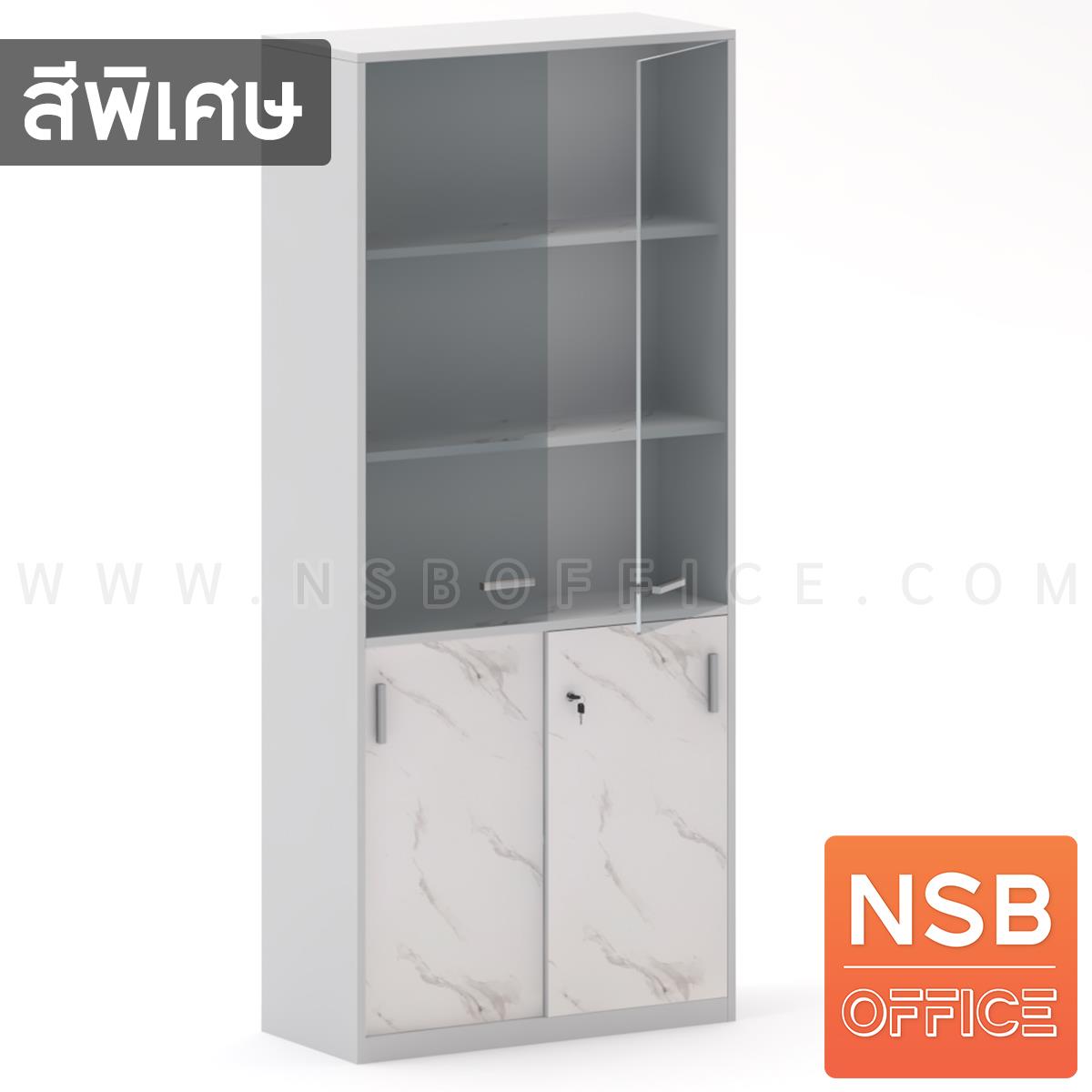 ตู้เอกสาร 5 ชั้น บนบานเปิดกระจก ล่างบานเลื่อนทึบ รุ่น Denise (เดนิส) สูง 180 ,200 cm.  เมลามีน