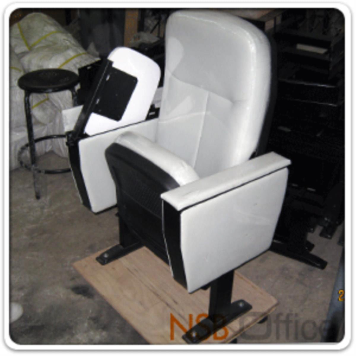 เก้าอี้หอประชุมแผ่นเลคเชอร์ รุ่น AD-01L แบบแขนกล่อง ที่นั่งพับเก็บได้