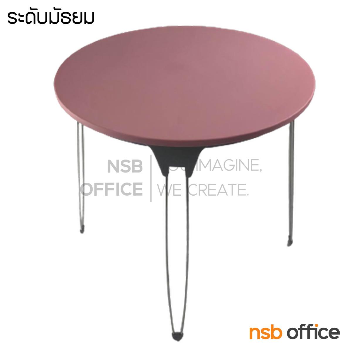 โต๊ะพับนักเรียนทรงกลม รุ่น Magenta (มาเจนต้า) สูง 54.7 , 67 และ 76.5 cm. ขาเหล็ก