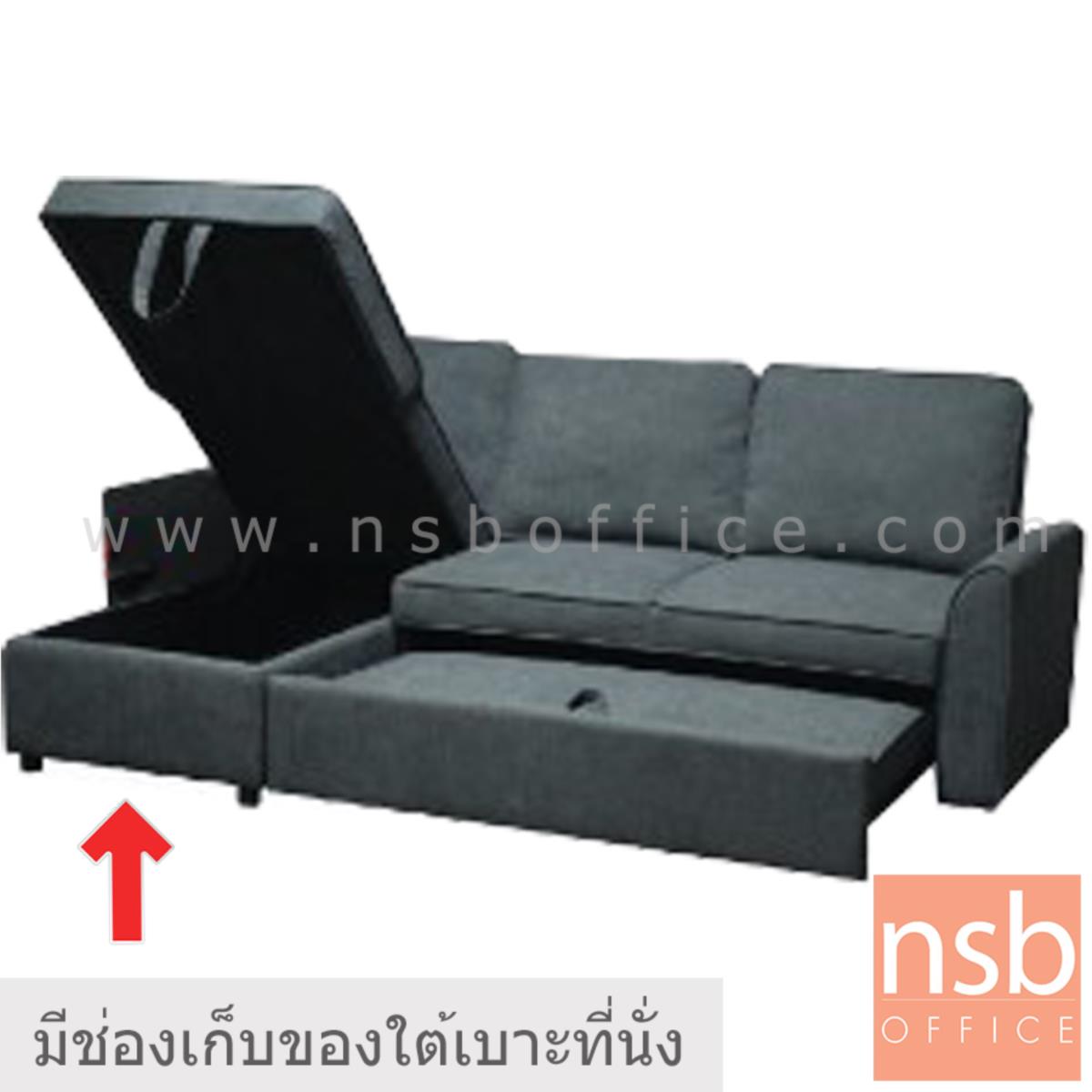 โซฟาตัวแอลหุ้มผ้า รุ่น Collin (คอลลิน) ขนาด 226W cm. ปรับนอนได้