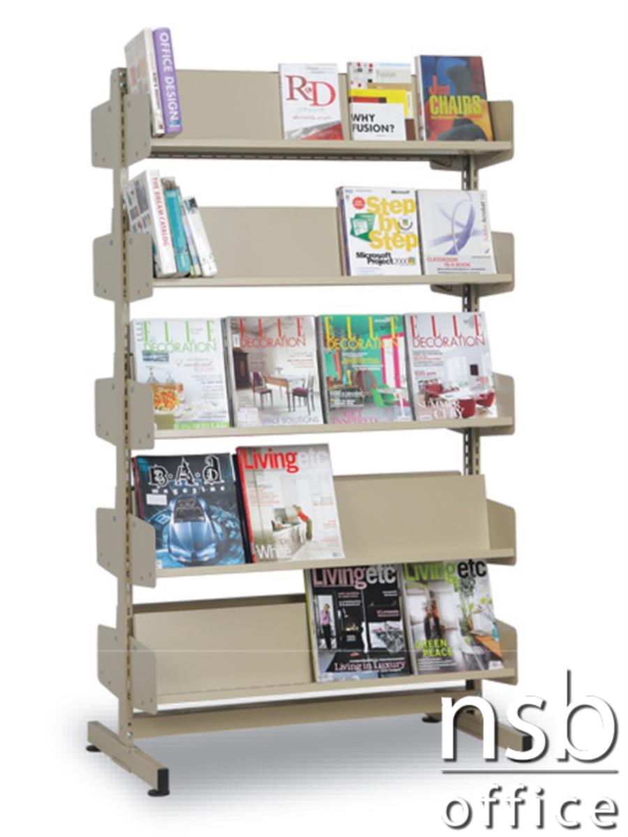  ชั้นวางวารสาร 5 ชั้น 2 ด้าน (แบบ 1 ตอน)