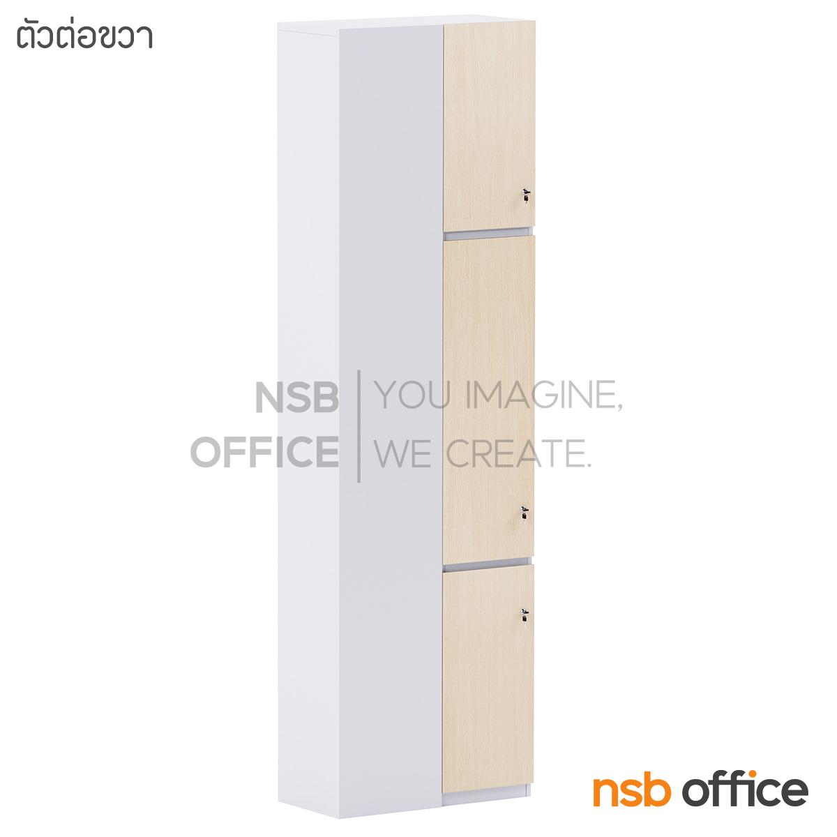 ตู้เอกสารเข้ามุม 3 บานเปิดทึบ รุ่น Aurencis II (ออเรนซิส 2) ขนาด 80W*270H cm. เมลามีน