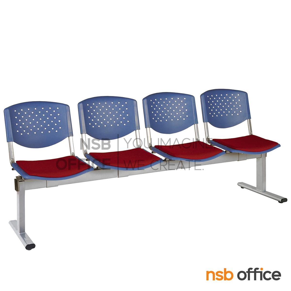 เก้าอี้นั่งคอยเฟรมโพลี่ รุ่น B736 2 ,3 ,4 ที่นั่ง ขนาด 99W ,149W ,202W cm. โครงขาเหล็กพ่นสีเทา