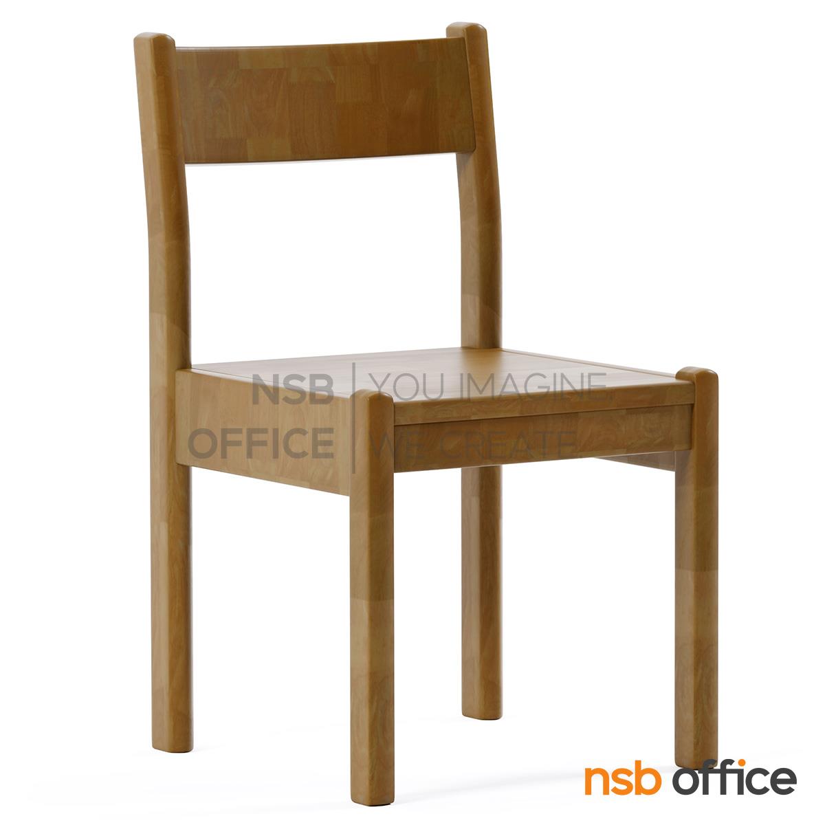 เก้าอี้เด็กอ่านหนังสือ รุ่น Lupin (ลูปิน)  โครงไม้ยางพารา