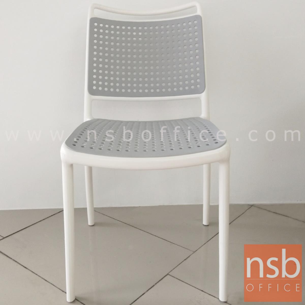 เก้าอี้โมเดิร์นพลาสติกล้วน รุ่น MD-BSU45  ช่องระบายอากาศ (ขายกล่องละ 5 ตัว)
