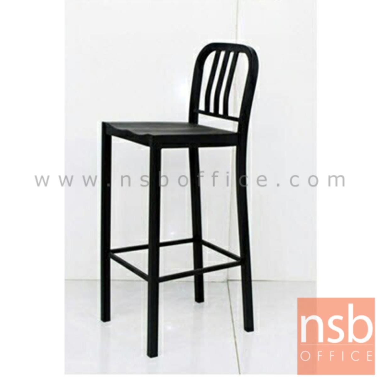 เก้าอี้บาร์สูงเหล็ก รุ่น Hadid (ฮาดิด) ขนาด 41W cm. โครงขาเหล็ก