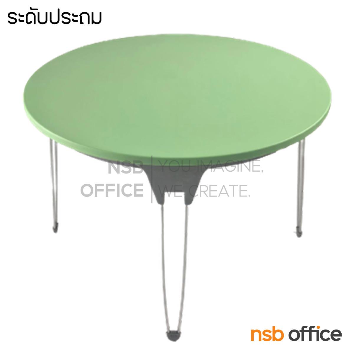 โต๊ะพับนักเรียนทรงกลม รุ่น Magenta (มาเจนต้า) สูง 54.7 , 67 และ 76.5 cm. ขาเหล็ก