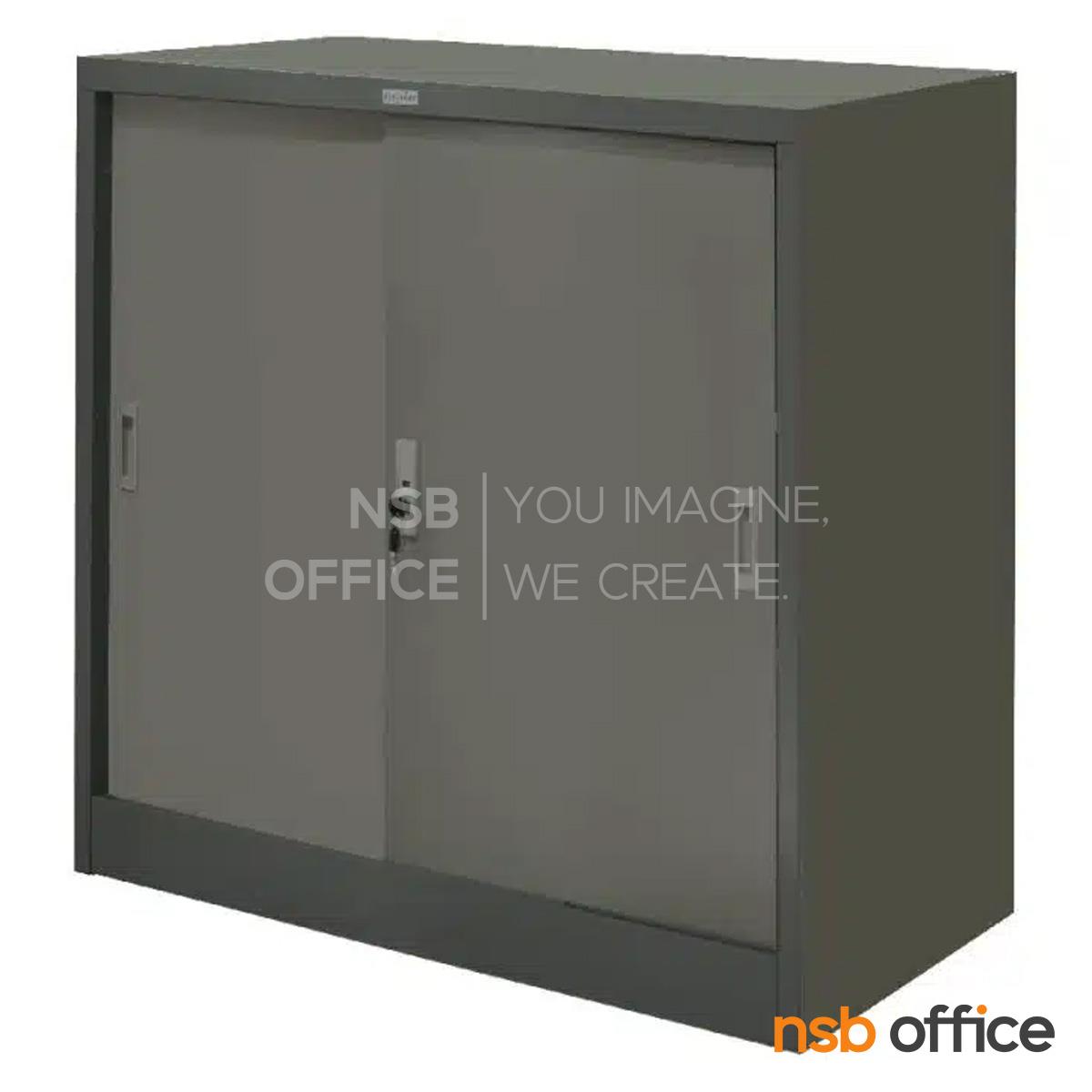 ตู้บานเลื่อนทึบสูง 90 ซม.  รุ่น ZDO-313,ZDO-314,ZDO-315 