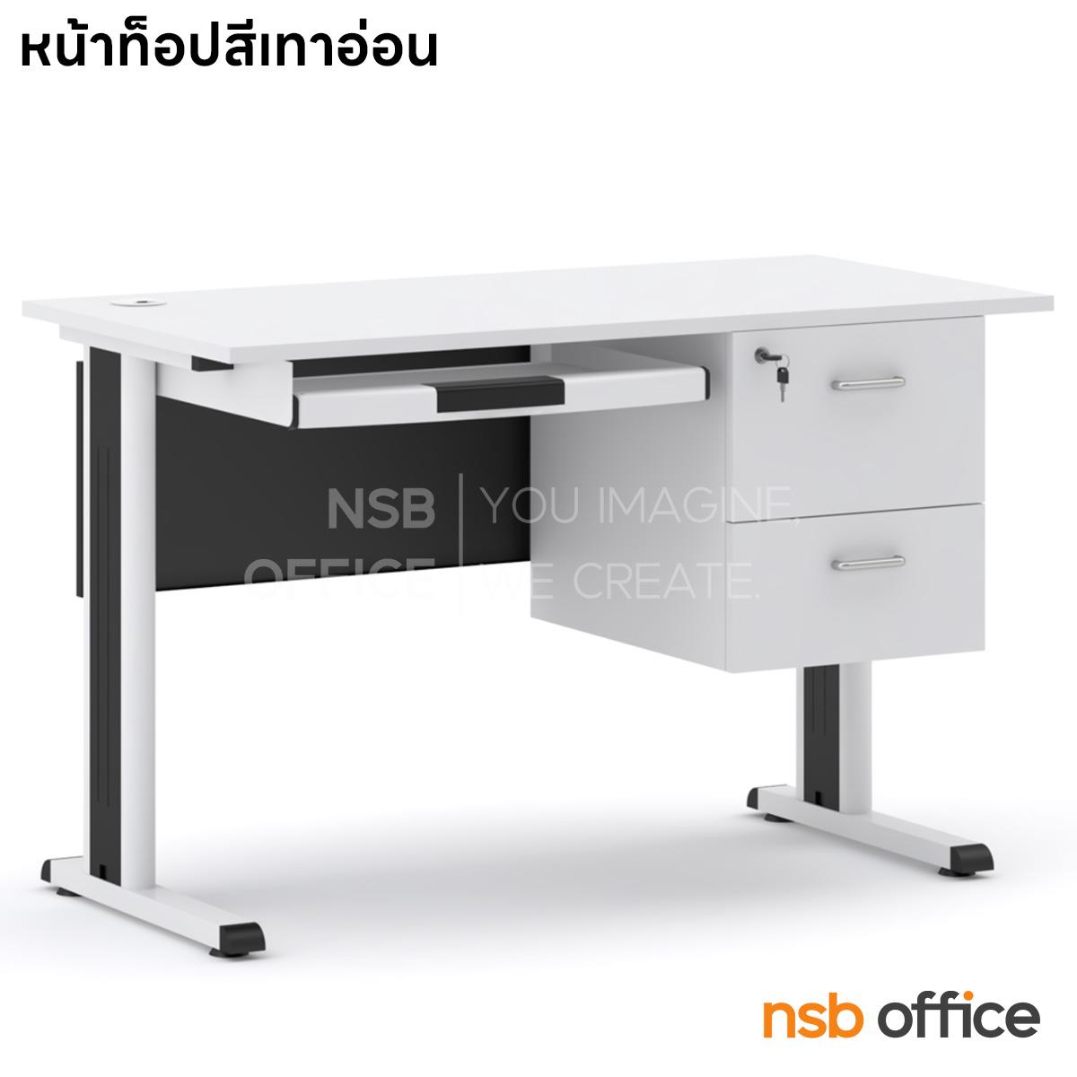 A10A020:โต๊ะคอมพิวเตอร์ 2 ลิ้นชัก ขนาด 120W*75H cm.  รุ่น Dhara (ดาห์ร่า) พร้อมรางคีย์บอร์ด ระบบรางลูกปืน ขาเหล็ก