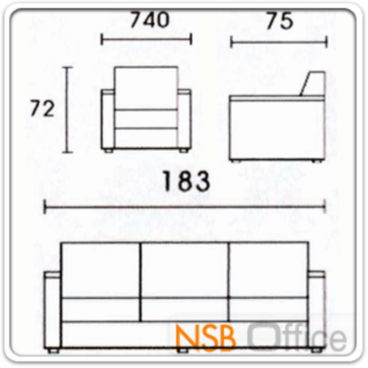 โซฟารับแขก  รุ่น DL34 ขนาด 74W ,130W ,183W cm. เสริมขาไม้ 