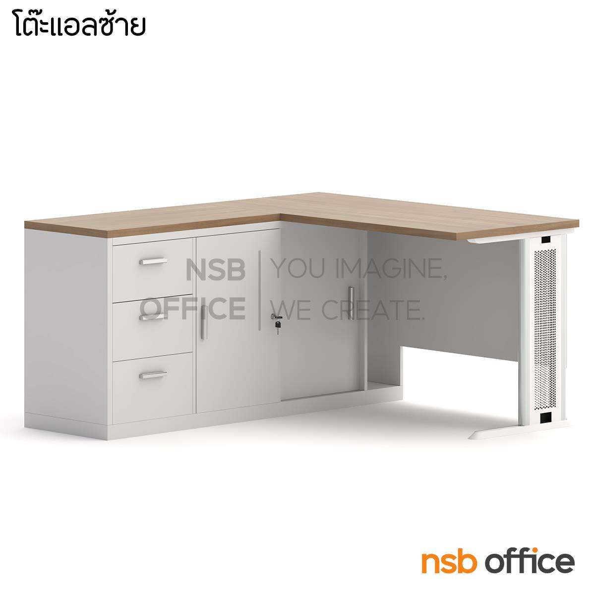 A30A022:โต๊ะผู้บริหารตัวแอล รุ่น NSB-NEW ขนาด 135W, 150W, 180W cm. พร้อมบังโป๊และตู้ข้าง ขาเหล็กตัวแอล